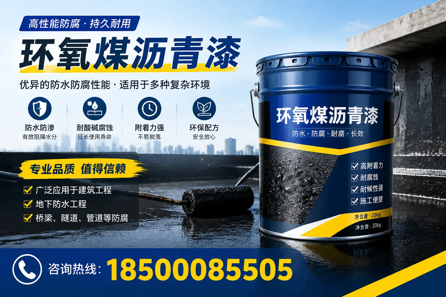 环氧煤沥青漆的储存与运输注意事项，三明企业须知