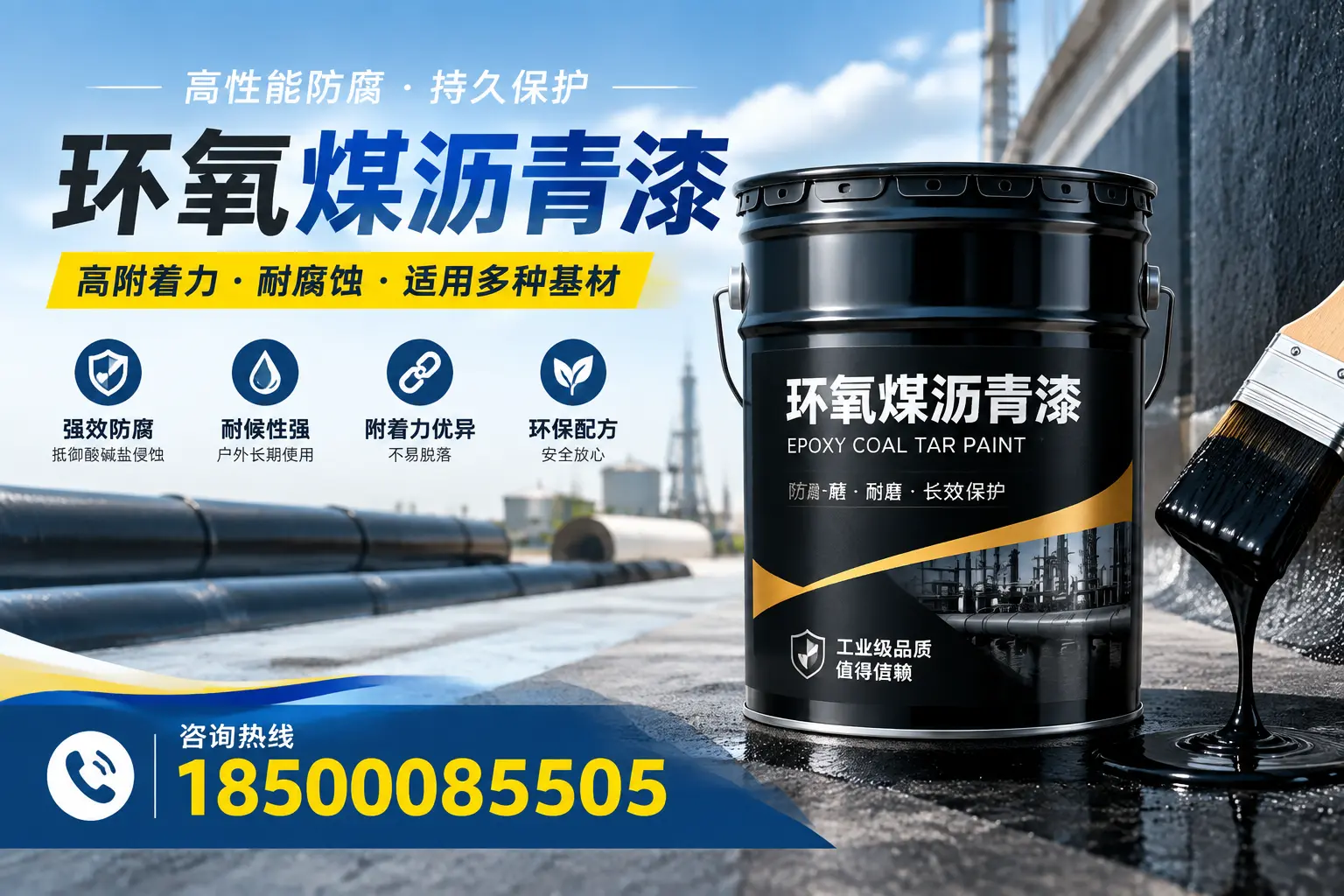 环氧煤沥青漆使用中的常见问题及解决方案，三明用户指南